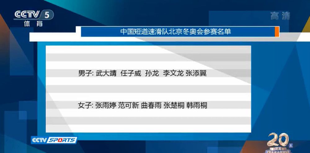 据知名记者罗马诺透露，国米接近签下布鲁日边锋布坎南，转会费约为700万到800万欧元。